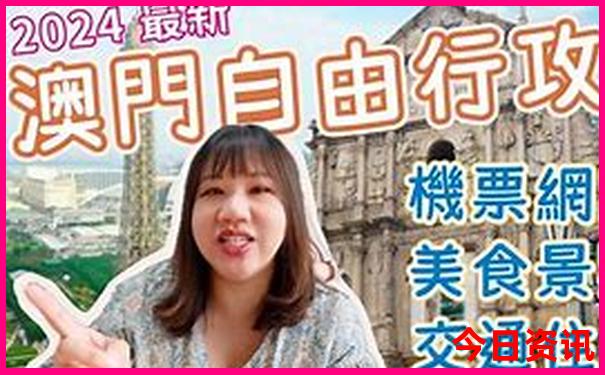 东北自由行旅游攻略
