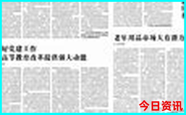 夏天的北京热不热